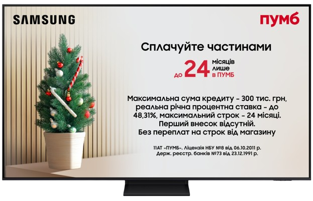 Уцінка - Телевізор Samsung QE75QN70FAUXUA