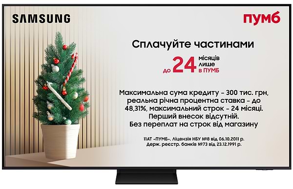 Фото - Телевизор Samsung QE65QN70FAUXUA