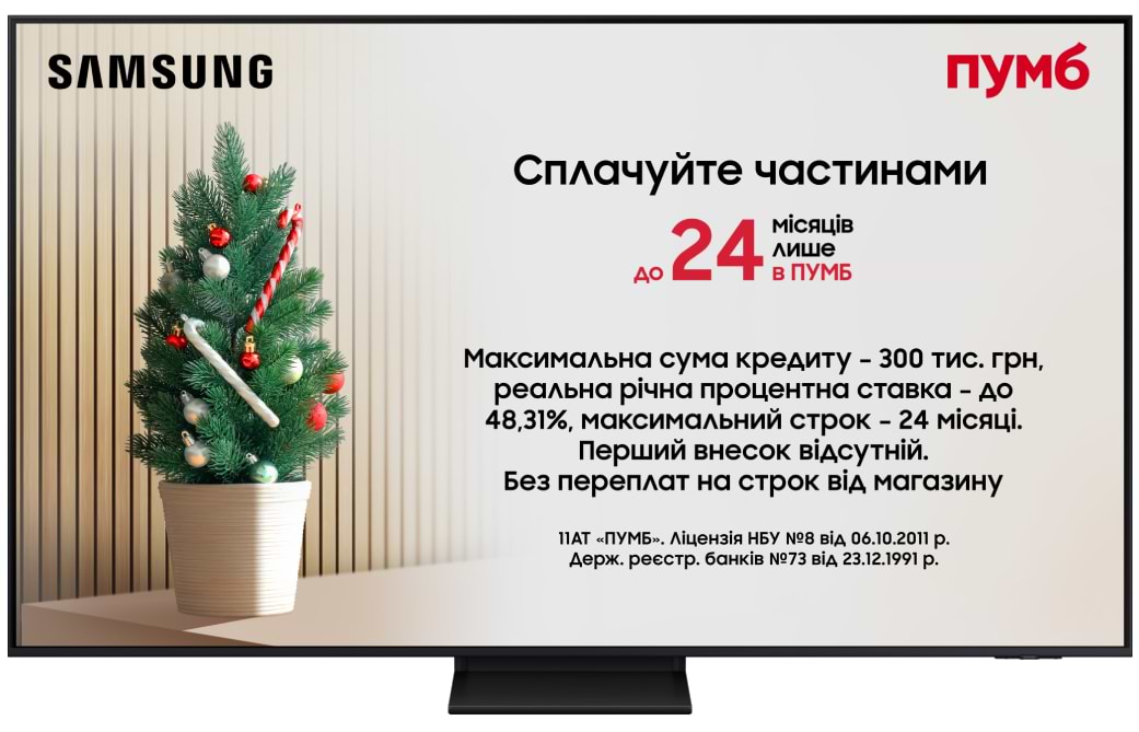 Телевизор Samsung QE55QN70FAUXUA - Фото 1