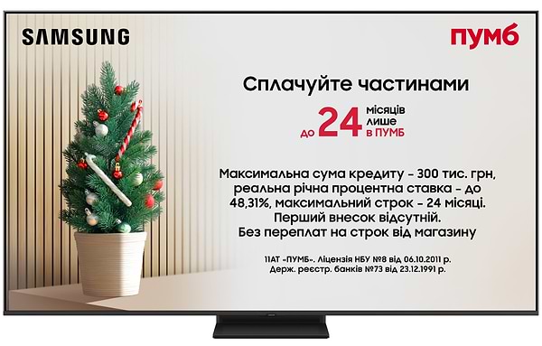Фото - Телевізор Samsung QE50QN80FAUXUA Фото - Телевізор Samsung QE50QN80FAUXUA