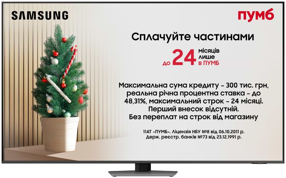 Купить Телевизор Samsung QE85QN85DBUXUA - Фото 1 Телевизор Samsung QE85QN85DBUXUA - Фото 1