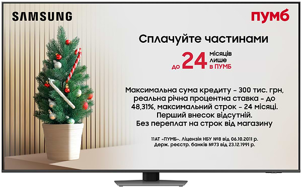 Фото - Телевизор Samsung QE65QN85DBUXUA