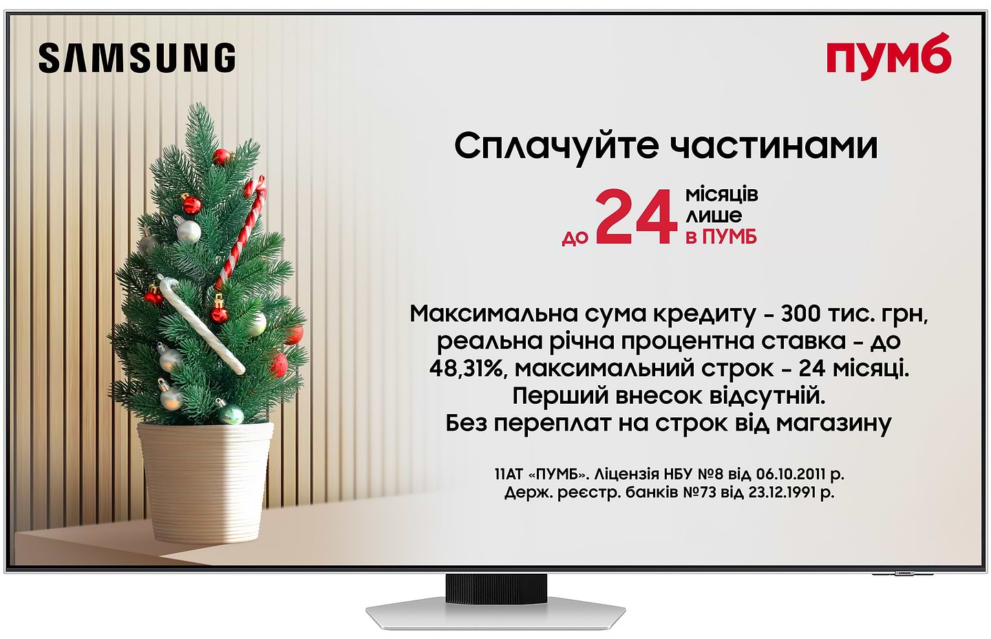 Купить Телевизор Samsung QE85QN85FAUXUA - Фото 1 Телевизор Samsung QE85QN85FAUXUA - Фото 1