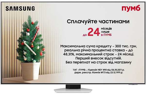 Фото - Телевізор Samsung QE85QN85FAUXUA