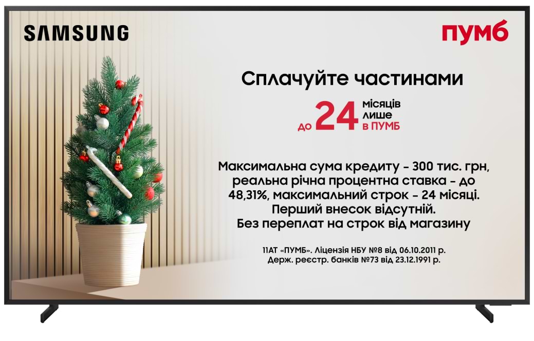 Купить Телевизор Samsung QE75QN900FUXUA - Фото 1 Телевизор Samsung QE75QN900FUXUA - Фото 1