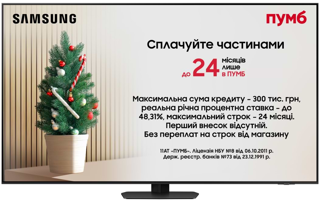 Купить Телевизор Samsung QE85QN90DAUXUA - Фото 1 Телевизор Samsung QE85QN90DAUXUA - Фото 1