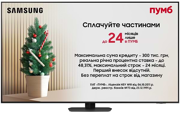 Фото - Телевизор Samsung QE85QN90DAUXUA