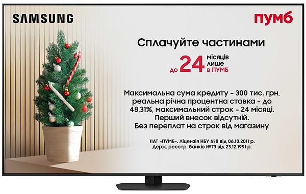 Фото - Телевізор Samsung QE65QN90FAUXUA Фото - Телевізор Samsung QE65QN90FAUXUA