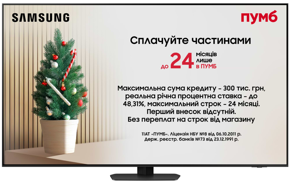 Купить Телевизор Samsung QE55QN90FAUXUA - Фото 1 Телевизор Samsung QE55QN90FAUXUA - Фото 1