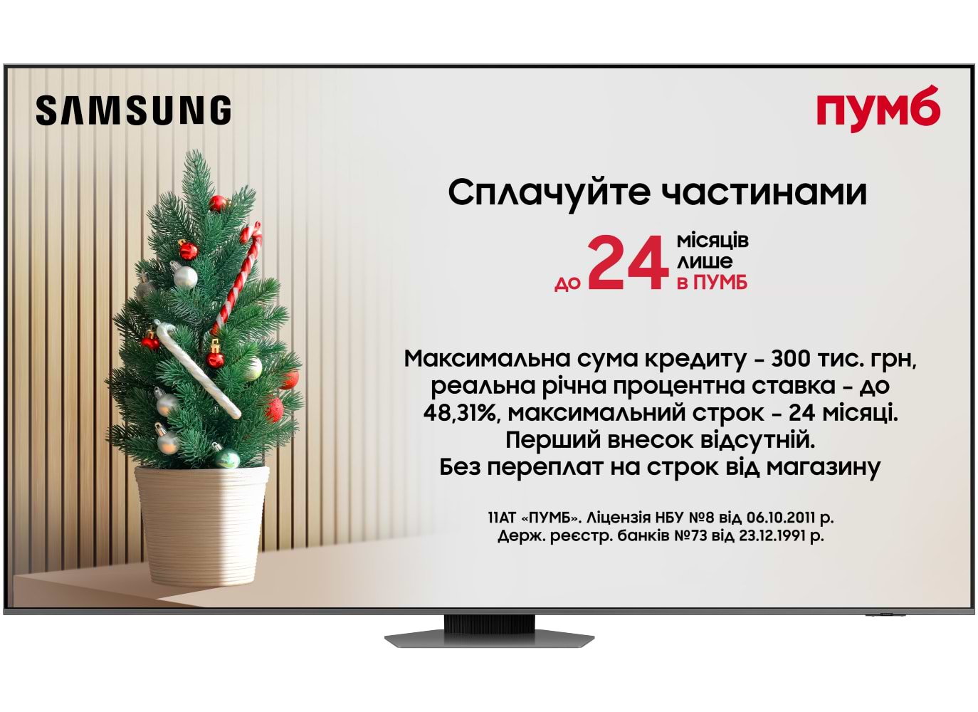 Купить Телевизор Samsung QE98Q80CAUXUA - Фото 1 Телевизор Samsung QE98Q80CAUXUA - Фото 1