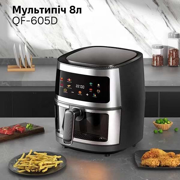 Фото - Мультипіч INSPIRE QF-605D