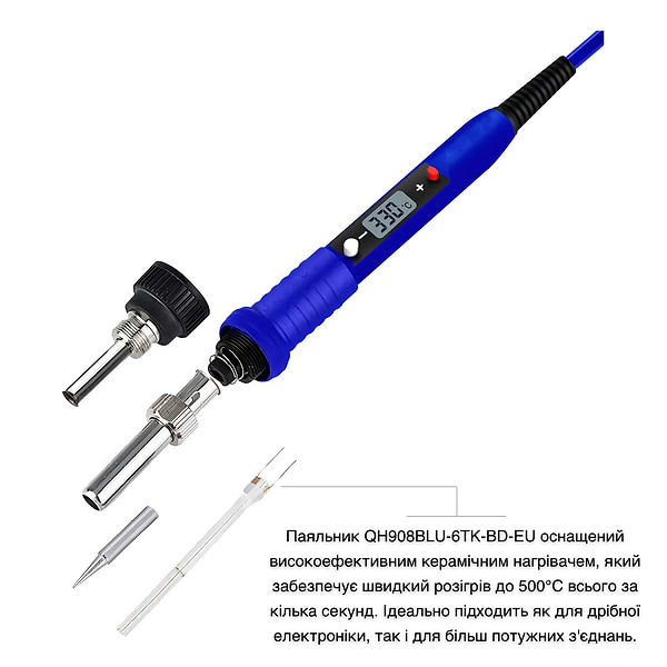 Фото - Паяльник INSPIRE набор QH908BLU-6TK-BD-EU