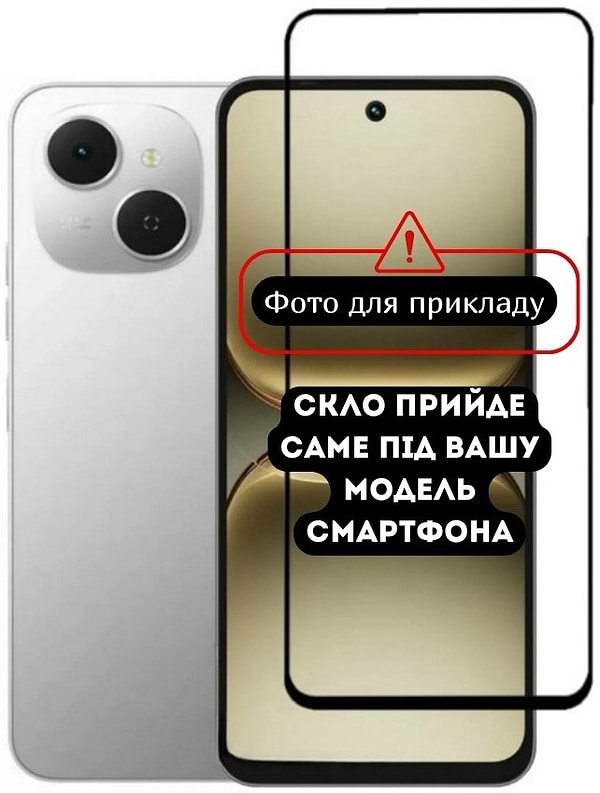 Фото - Захисне скло для смартфону BeCover for Tecno Spark 40C 4G 10D Black (714372)