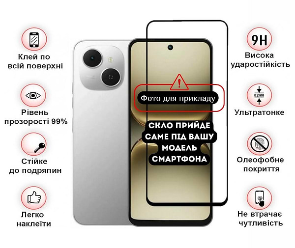 Фото - Захисне скло для смартфону BeCover for Tecno Spark 40C 4G 10D Black (714372)