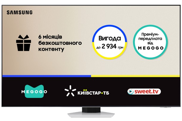 Телевизор Samsung QE65QN85BAUXUA - Фото 1