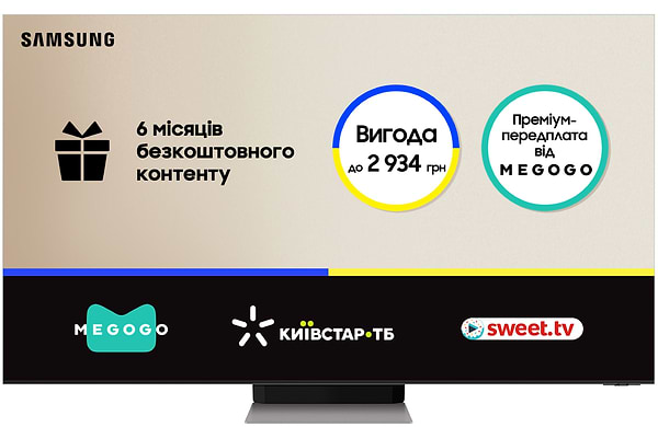 Фото - Телевизор Samsung QE75QN900AUXUA