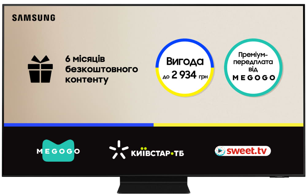 Телевізор Samsung QE98QN90AAUXUA - Фото 1