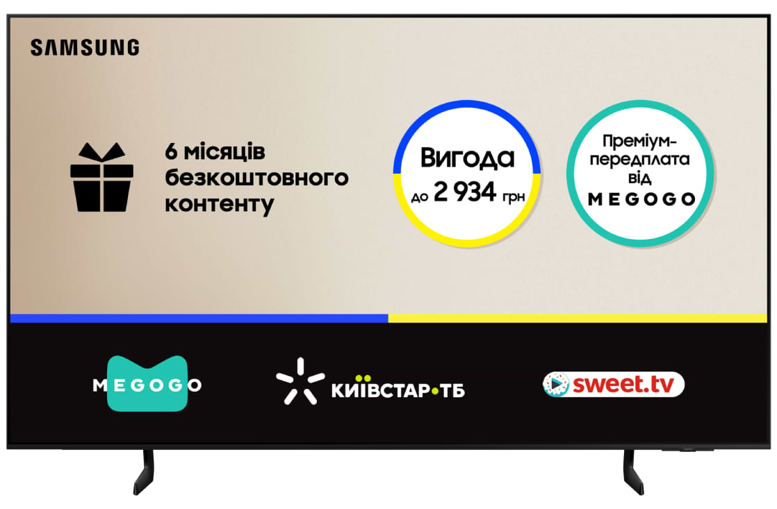 Телевизор Samsung QE55S85FAUXUA - Фото 1