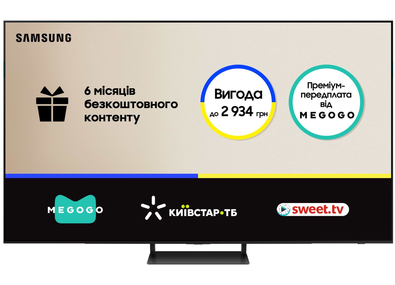 Телевизор Samsung QE55S90CAUXUA - Фото 1