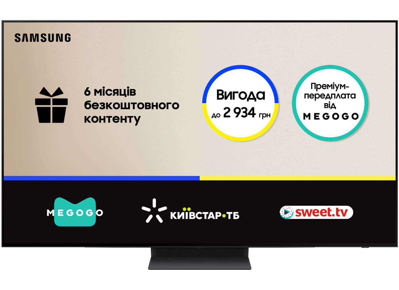 Телевизор Samsung QE55S90DAEXUA - Фото 1