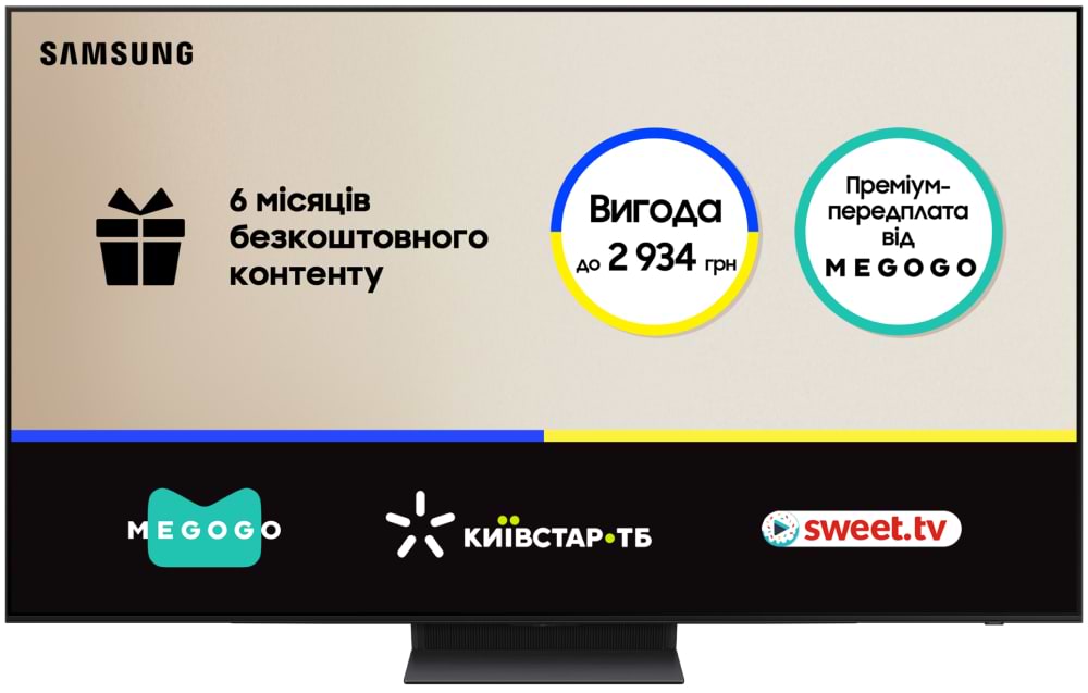 Телевизор Samsung QE65S90DAUXUA - Фото 1