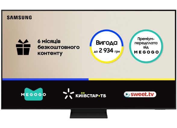Уценка - Телевизор Samsung QE65QN70FAUXUA