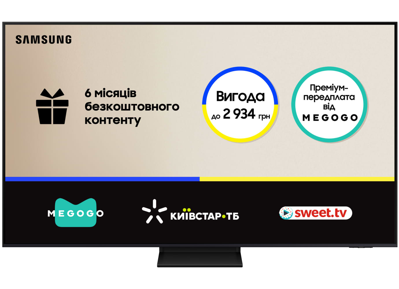 Телевізор Samsung QE65QN70FAUXUA - Фото 1
