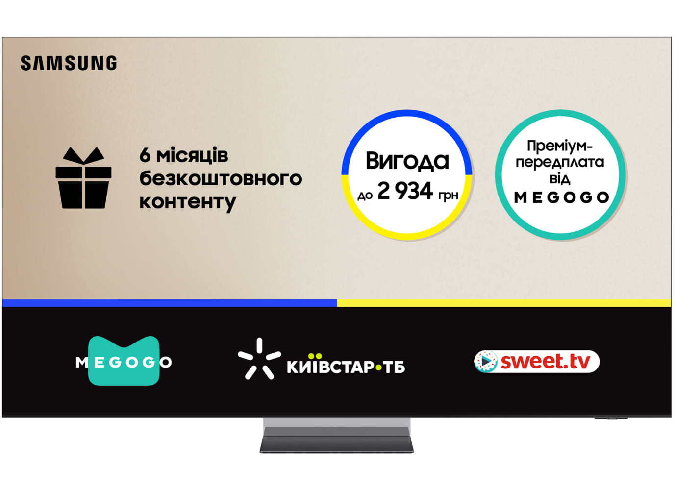 Телевизор Samsung QE75QN900DUXUA - Фото 1