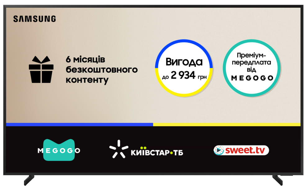 Телевізор Samsung QE65QN900FUXUA - Фото 1