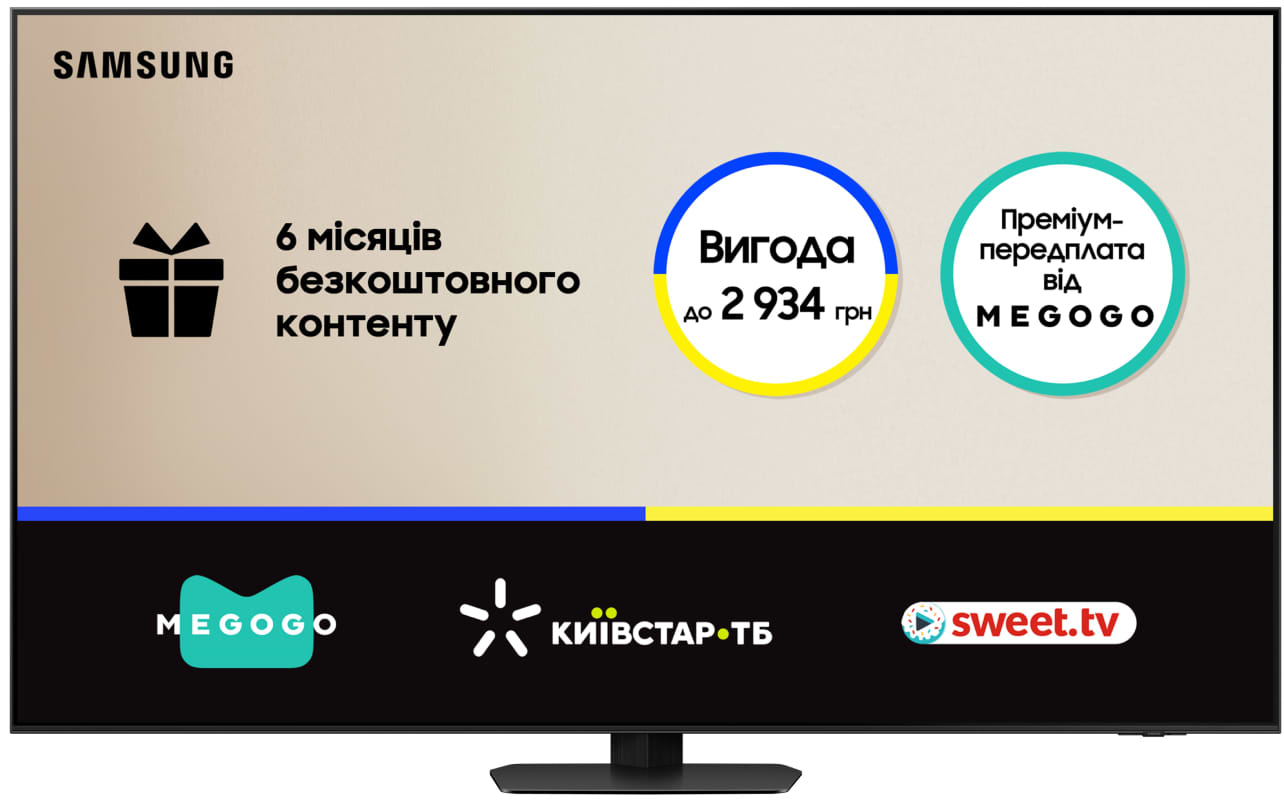 Телевізор Samsung QE85QN90FAUXUA - Фото 1