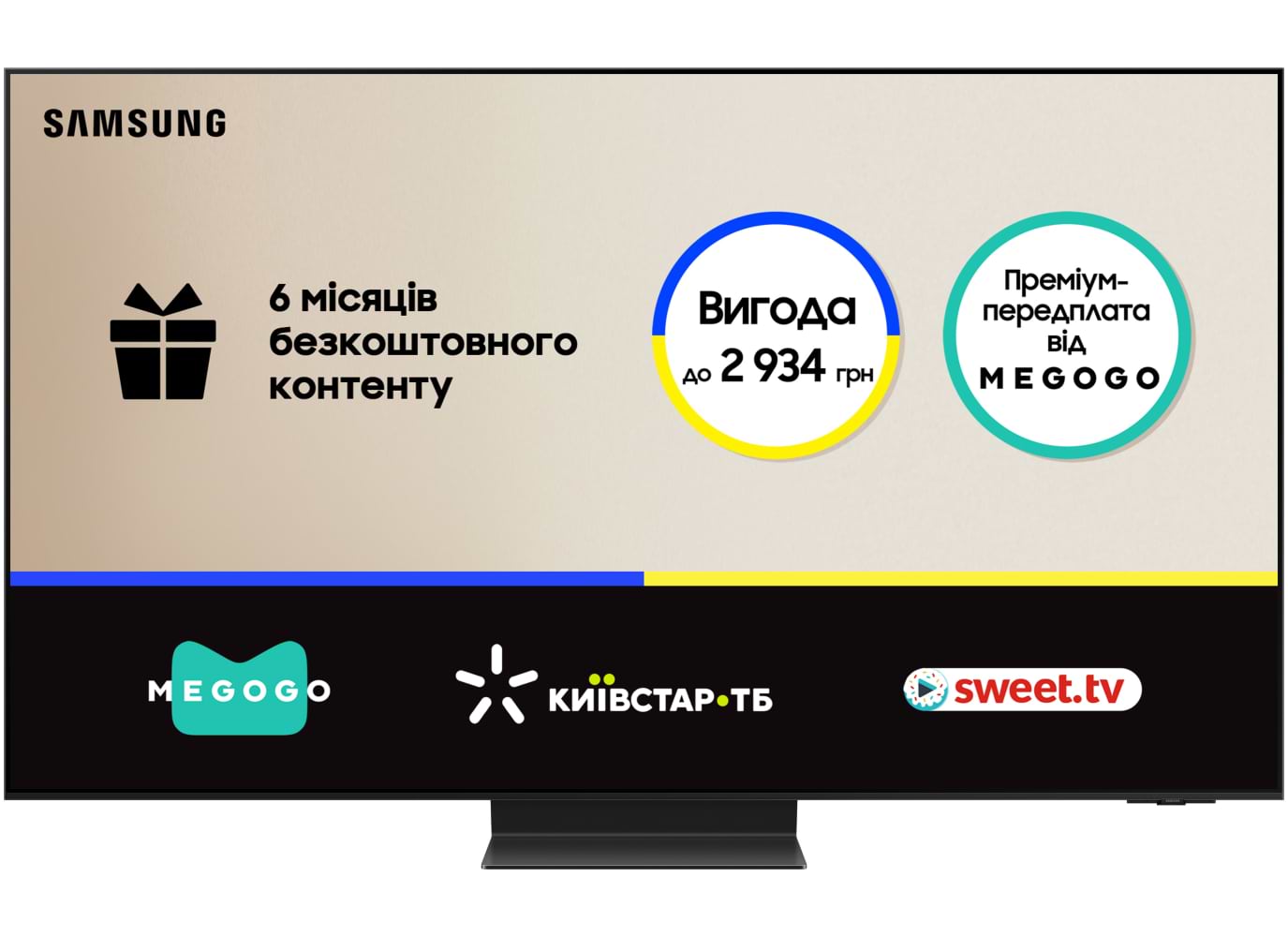Телевізор Samsung QE65S95DAUXUA - Фото 1