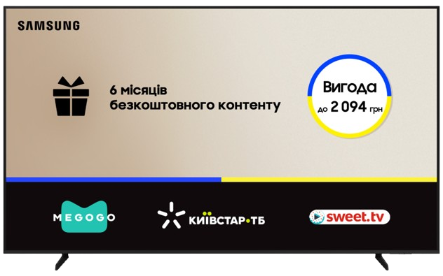 Уцінка - Телевізор Samsung QE43Q7FAAUXUA