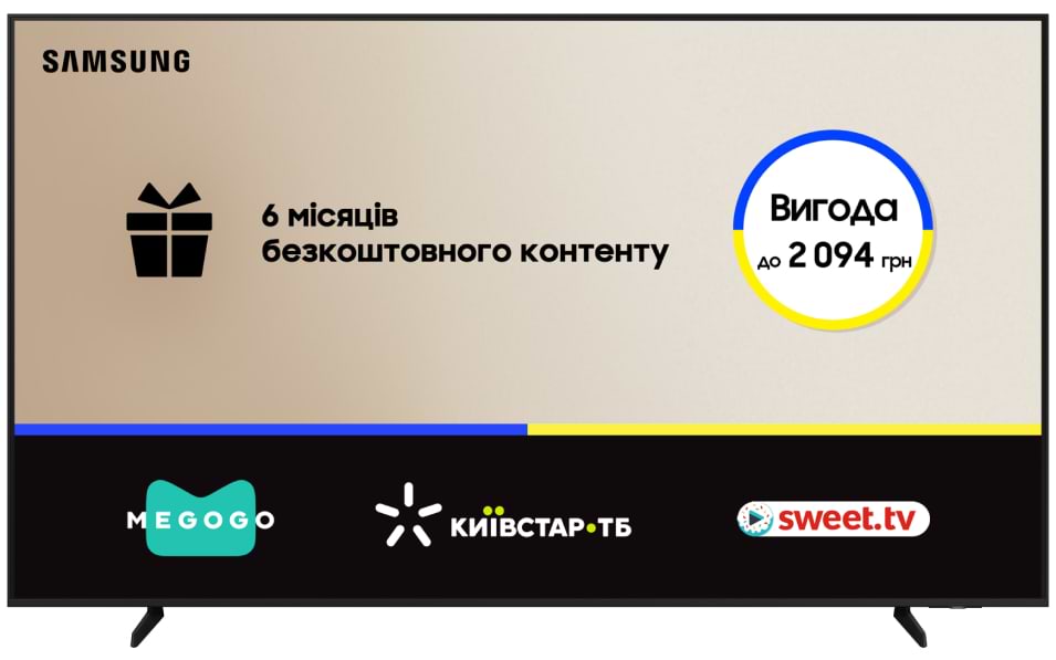 Телевізор Samsung QE85Q7FAAUXUA - Фото 1