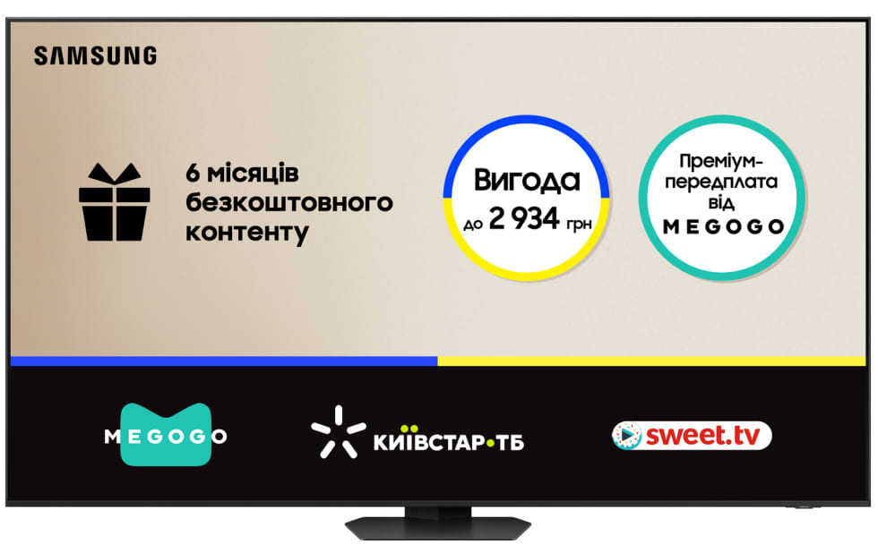 Телевізор Samsung QE98QN90FAUXUA - Фото 1