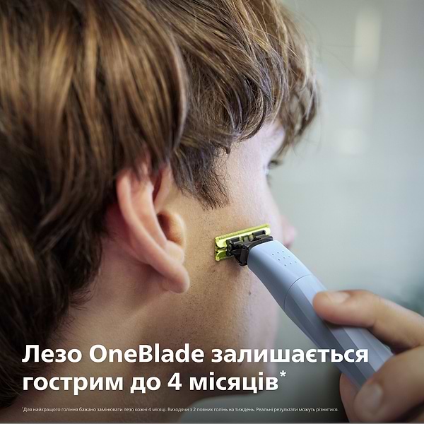 Фото - Сменные лезвия для бритвы Philips OneBlade 2 шт. (QP225/50)