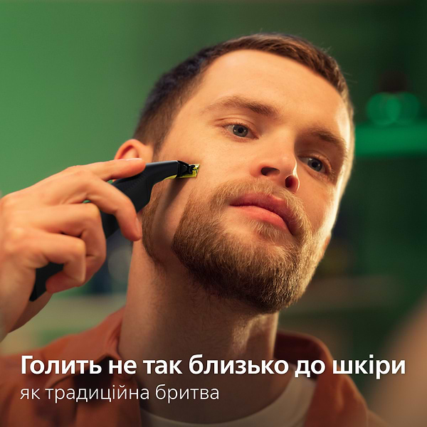 Фото - Электростанок Philips OneBlade Pro QP6506/15