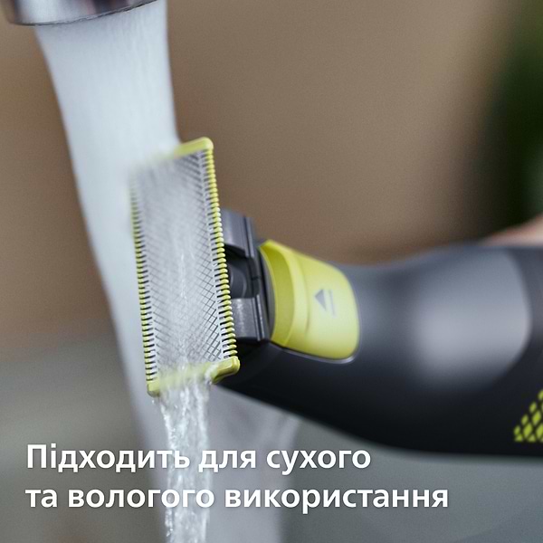 Фото - Электростанок Philips OneBlade Pro QP6506/15