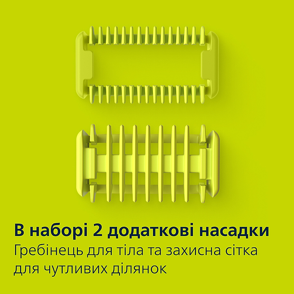 Фото - Электростанок Philips OneBlade Pro 360 QP6542/15 для лица и тела