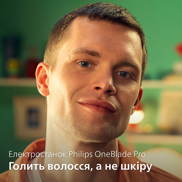 Фото - Электростанок Philips OneBlade Pro 360 QP6552/15 для лица и тела