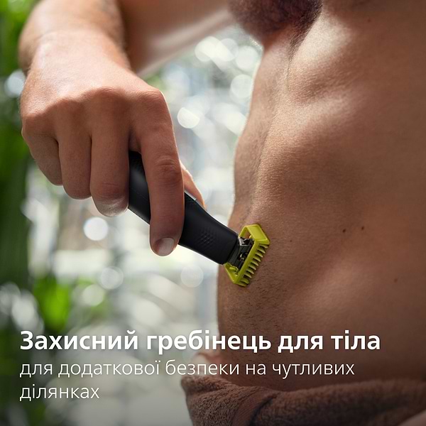 Фото - Электростанок Philips OneBlade Pro 360 QP6552/15 для лица и тела