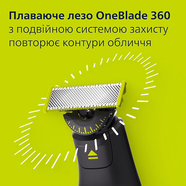 Фото - Электростанок Philips OneBlade Pro 360 QP6552/15 для лица и тела