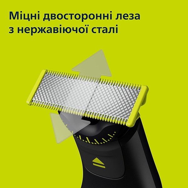 Фото - Электростанок Philips OneBlade Pro 360 QP6552/15 для лица и тела