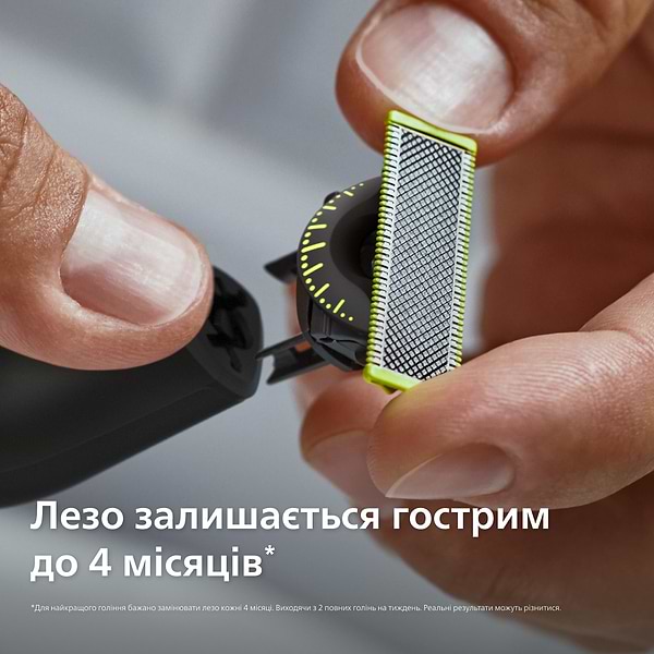 Фото - Электростанок Philips OneBlade Pro 360 QP6552/15 для лица и тела