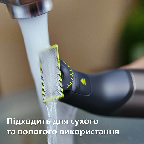 Фото - Электростанок Philips OneBlade Pro 360 QP6552/15 для лица и тела