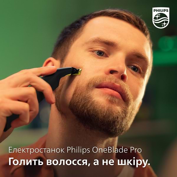 Фото - Триммер для усов и бороды Philips QP6651/61
