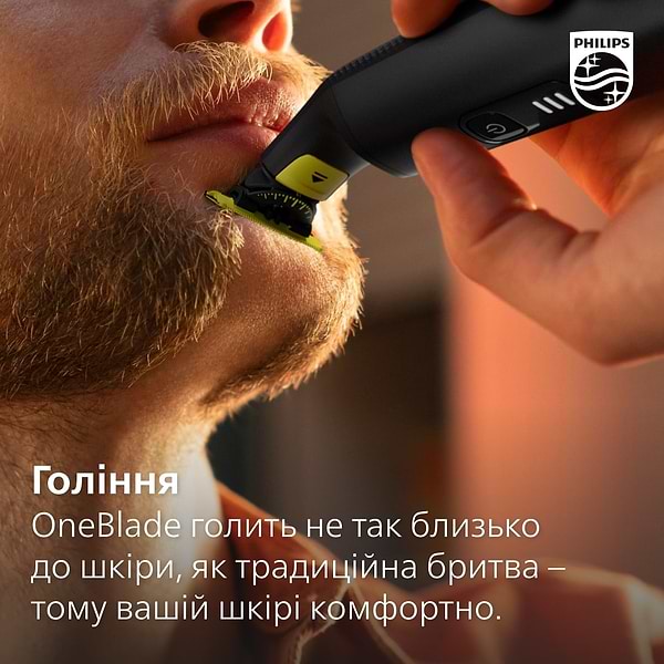 Фото - Триммер для усов и бороды Philips QP6651/61