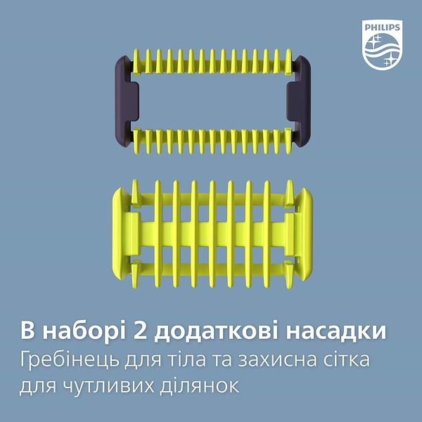 Фото - Триммер для усов и бороды Philips QP6651/61
