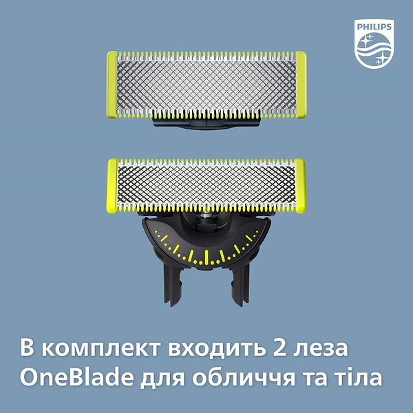 Фото - Триммер для усов и бороды Philips QP6651/61