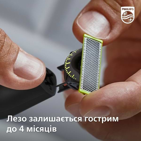 Фото - Триммер для усов и бороды Philips QP6651/61