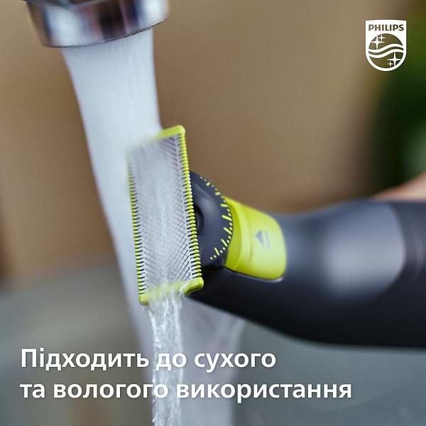 Фото - Триммер для усов и бороды Philips QP6651/61